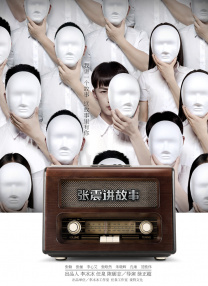 中文字幕一二三区在线观看